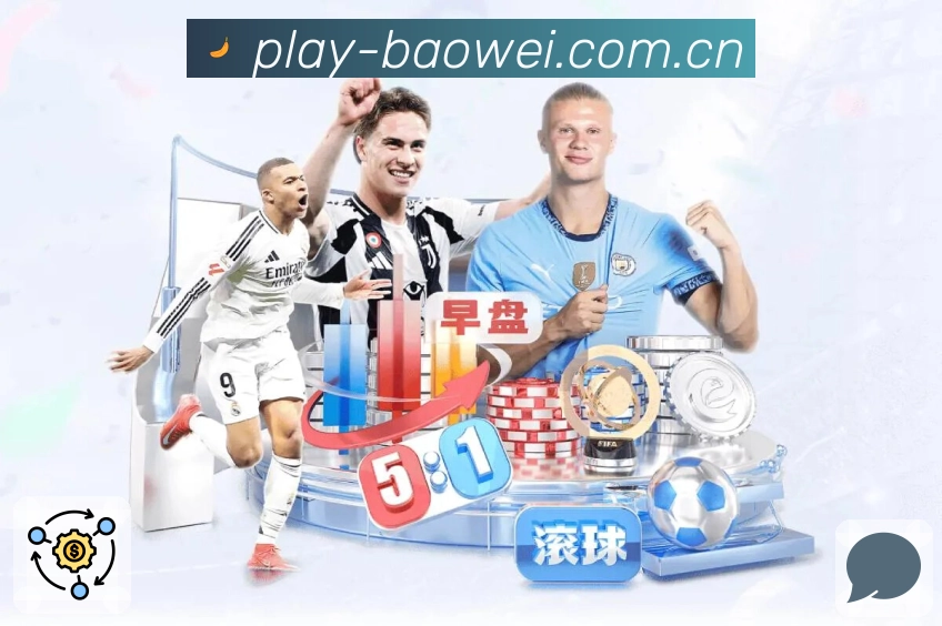 体育平台欢迎图